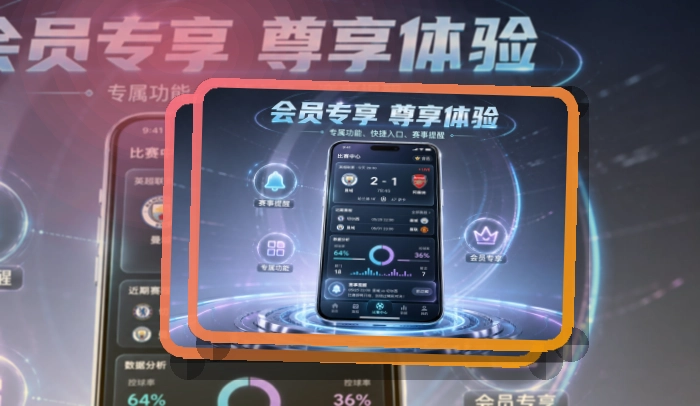 开云APP使用指引页面
